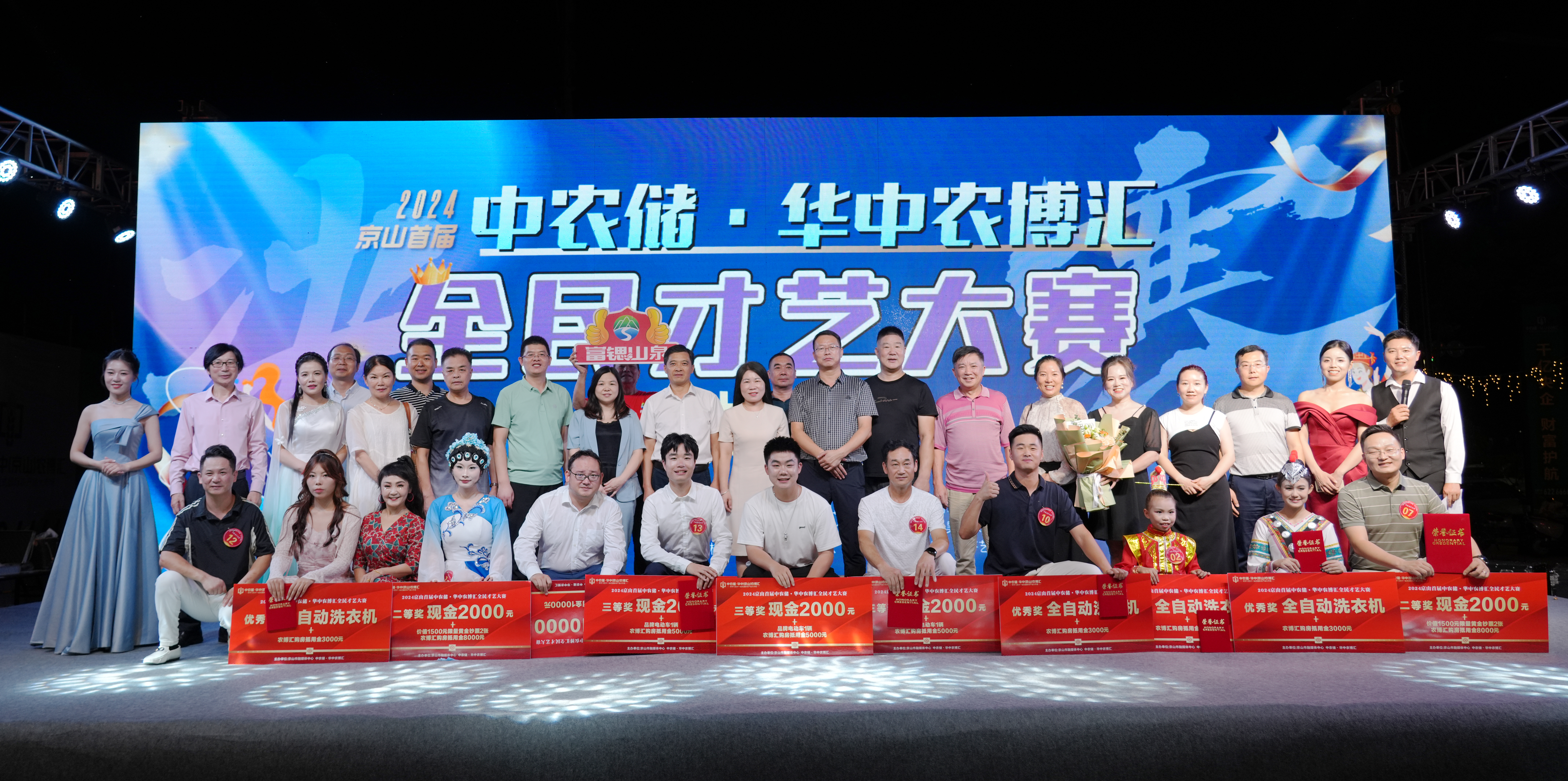 微信圖片_20240816094256