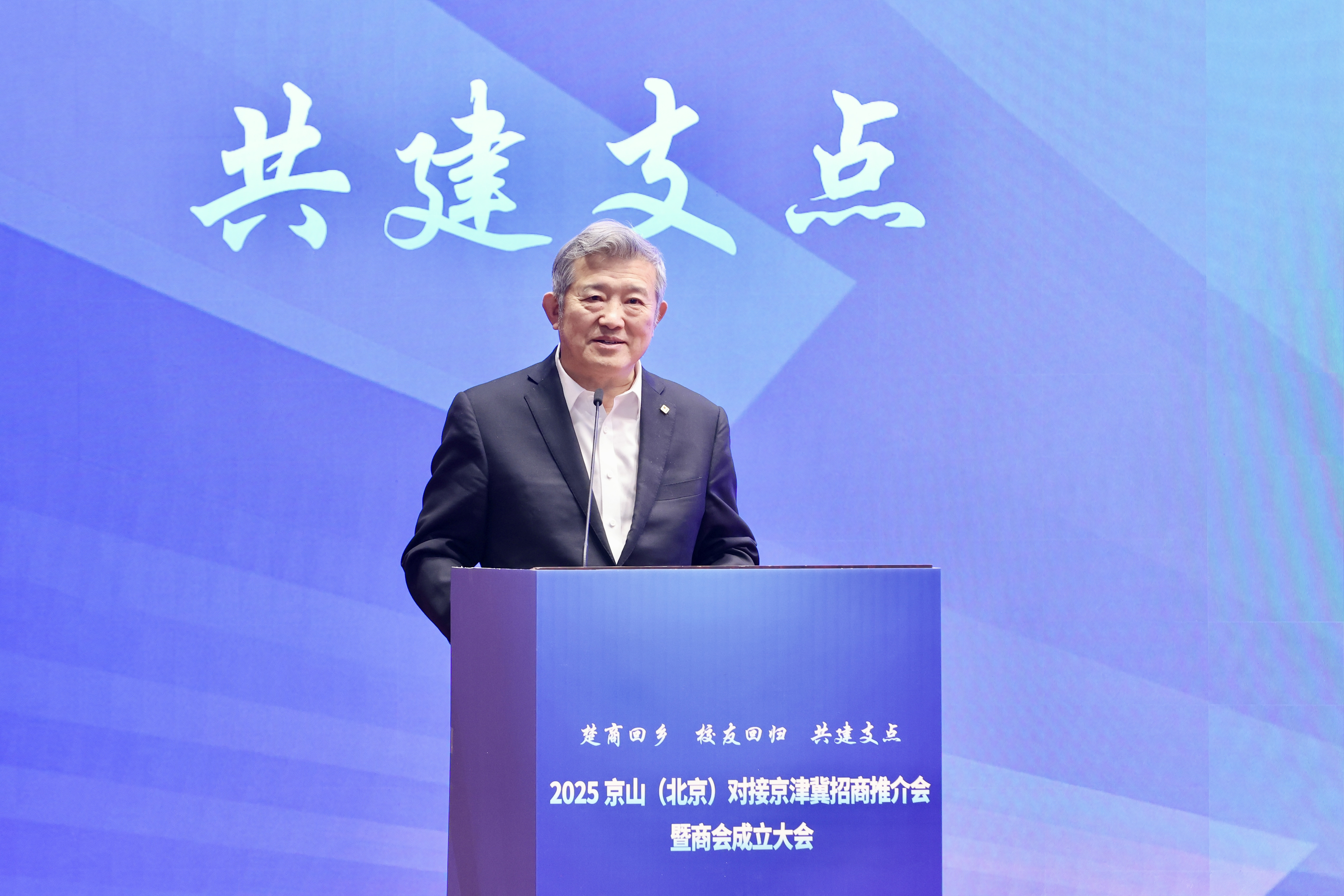 微信圖片_2025-11-09_164042_212