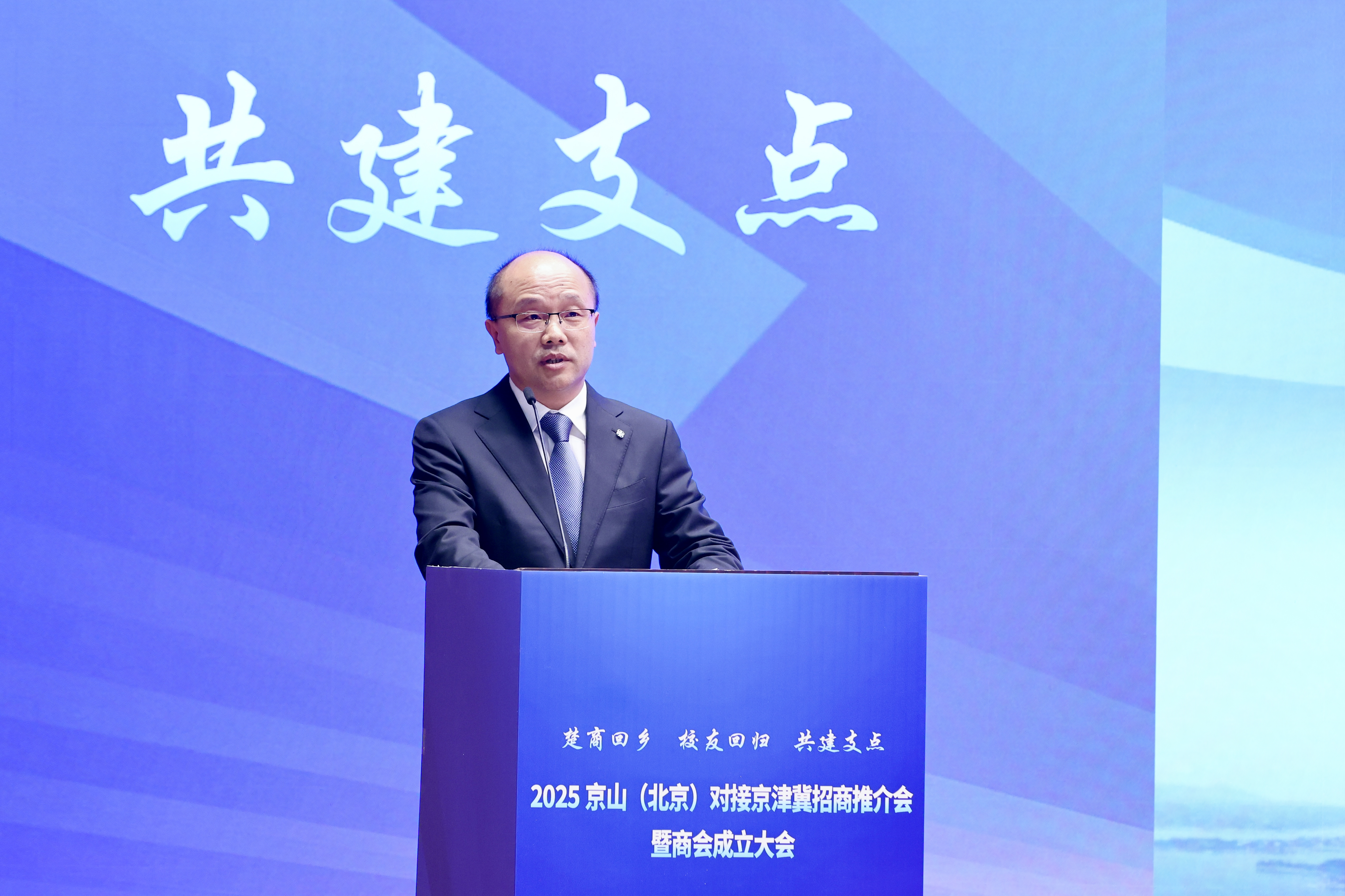 微信圖片_2025-11-09_164047_584